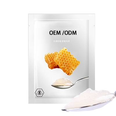 菲欧曼_广州源头OEM加工贴牌 补水保湿面膜OEM