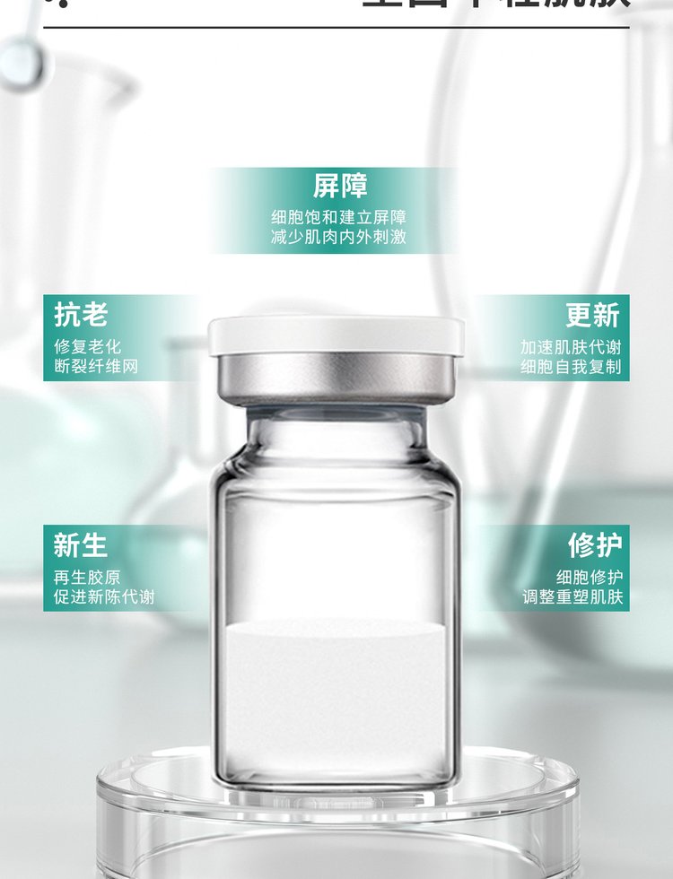 菲欧曼_Ⅲ型胶原蛋白OEM 轻yi美 激活胶原蛋白再生