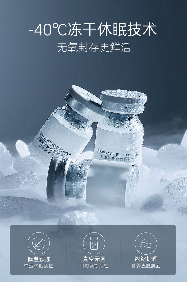 菲欧曼_Ⅲ型胶原蛋白填充