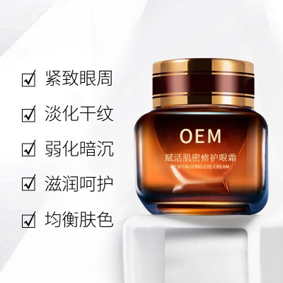 菲欧曼_紧致淡纹眼霜