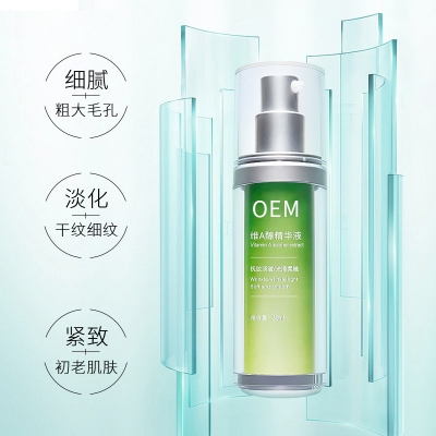 菲欧曼_抗初老精华液OEM