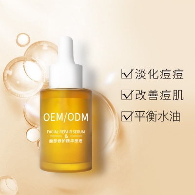 菲欧曼_祛痘精华原液OEM