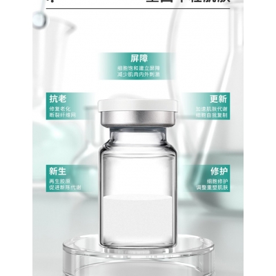 菲欧曼_Ⅲ型胶原蛋白OEM 轻yi美 激活胶原蛋白再生
