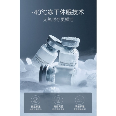 菲欧曼_Ⅲ型胶原蛋白填充