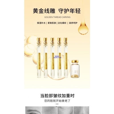 菲欧曼_黄金线雕OEM代加工