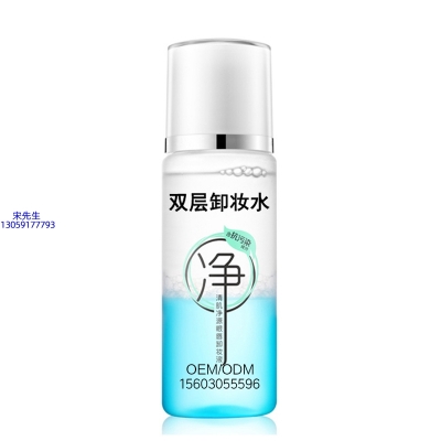 菲欧曼_卸妆水 双层卸妆水 深沉清洁彩妆无残留双层水油卸妆水