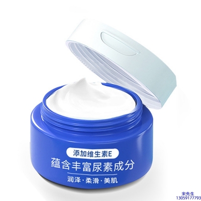 菲欧曼_维E尿素霜 面部身体尿素精华霜 透明质酸维E凡士林尿素霜