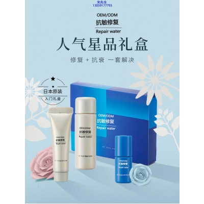 菲欧曼_人参滋养抗衰套装