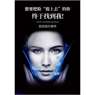 菲欧曼_逆龄修护青春素
