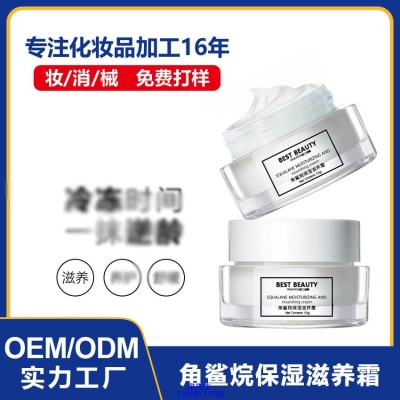 菲欧曼_角鲨烷抗初老修护细纹保湿面霜