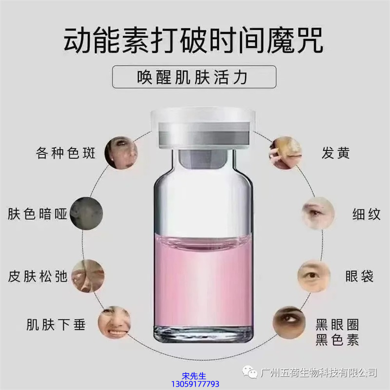 菲欧曼_水光泛红激素脸美容...