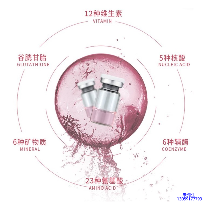 菲欧曼_水光动能素精华原液现在最好有哪些?