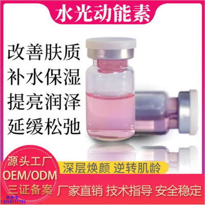 菲欧曼_水光的玻尿酸有什么不同?