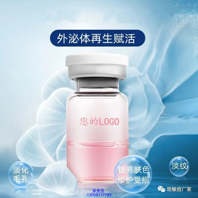 菲欧曼_水光动能素精华原液到底是什么呢?