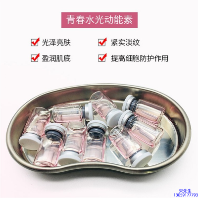 菲欧曼_水光动能素补水