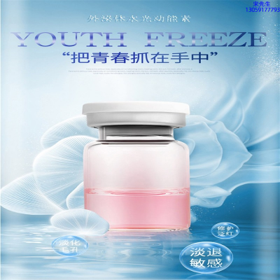 菲欧曼_水光和有针区别