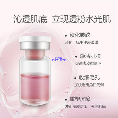 菲欧曼_水光动能素亮肤