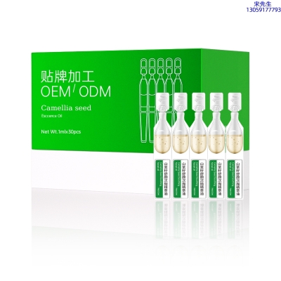 菲欧曼_山茶籽舒颜次抛精萃油